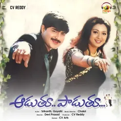 Aaduthu Paaduthu Title Song